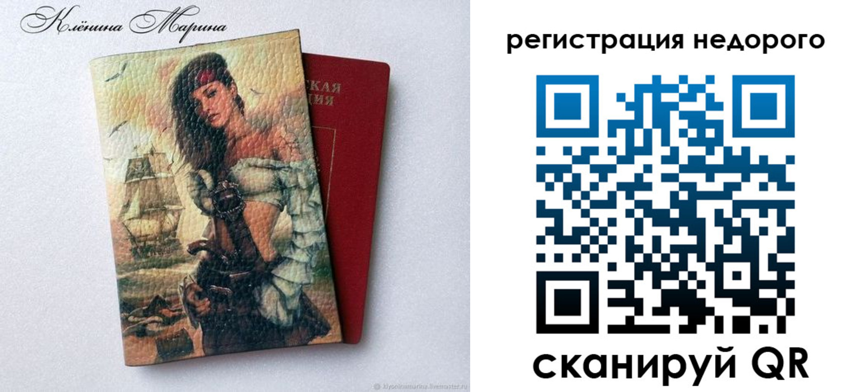 прописка для школы в Абдулино