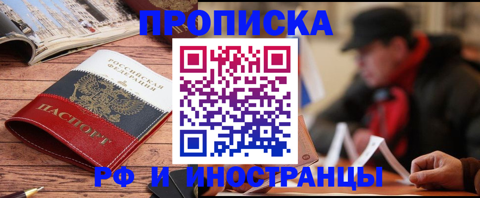 пропишу в квартире в Абдулино