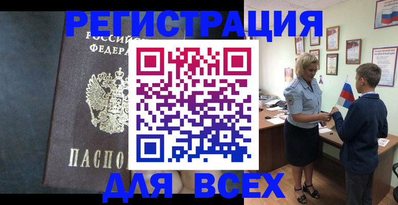 регистрация для дет. сада в Абдулино